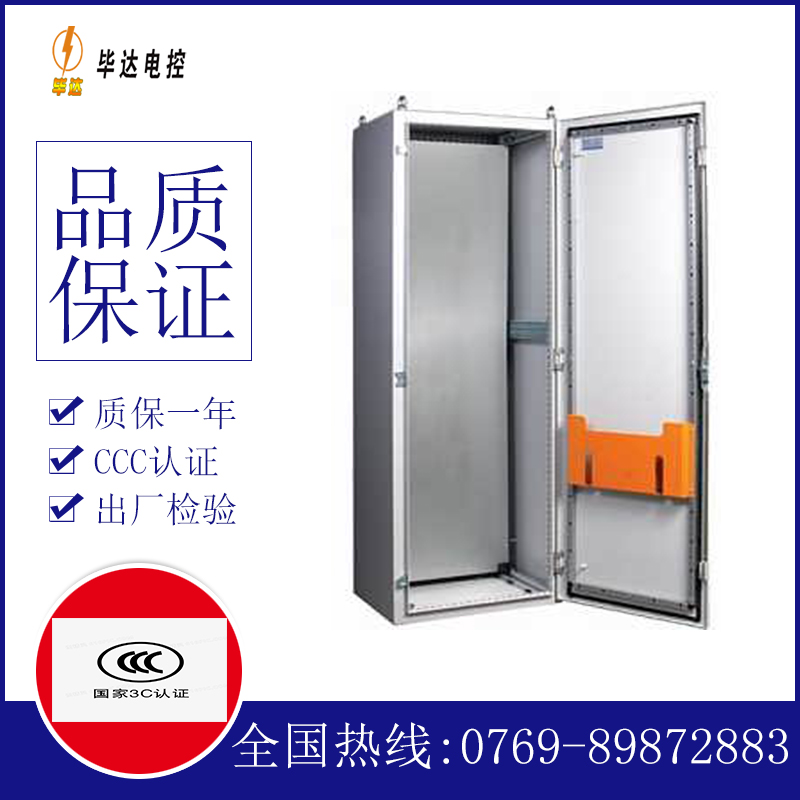 洛阳PS柜
