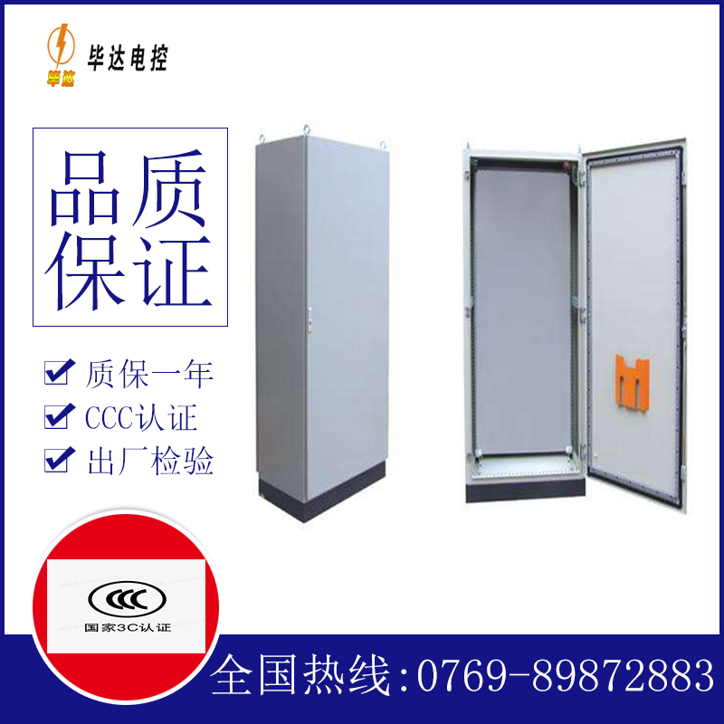 洛阳仿威图柜